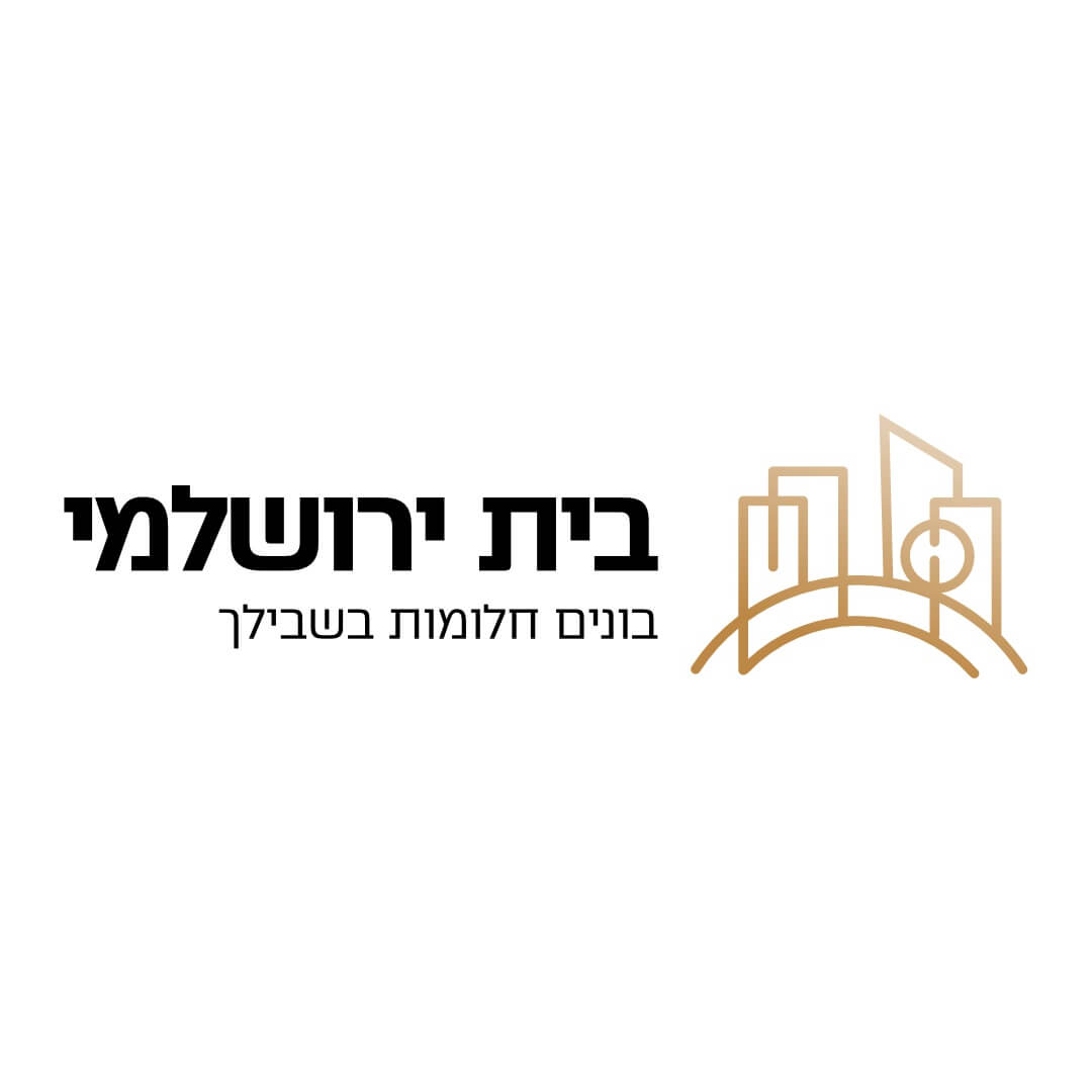 בית ירושלמי