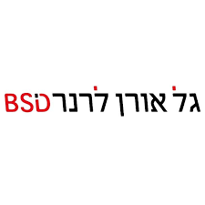 גל אורן BSD