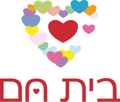 לוגו בית חם 1