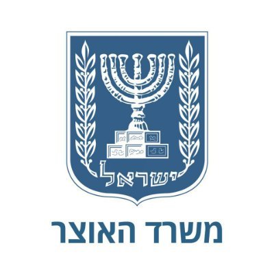 משרד האוצר