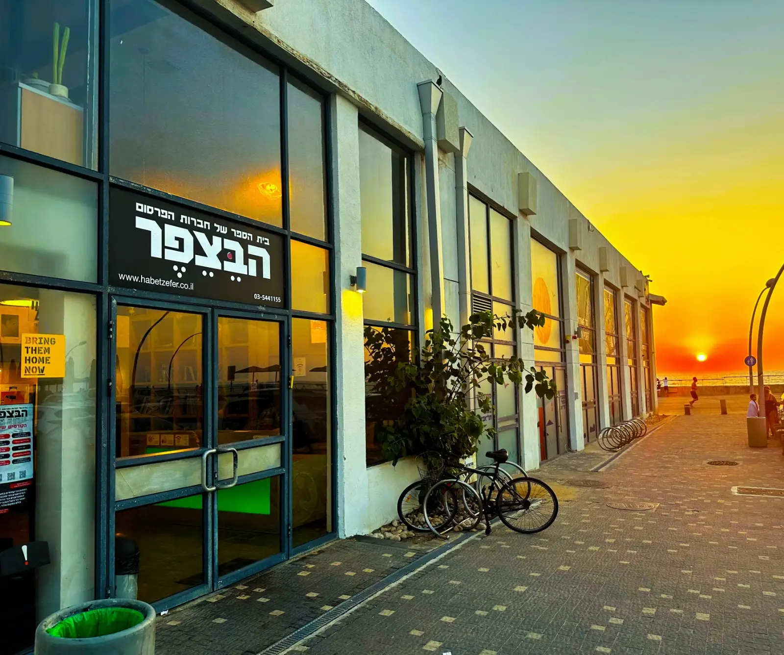 הקמפוס שלנו בנמל תל אביב